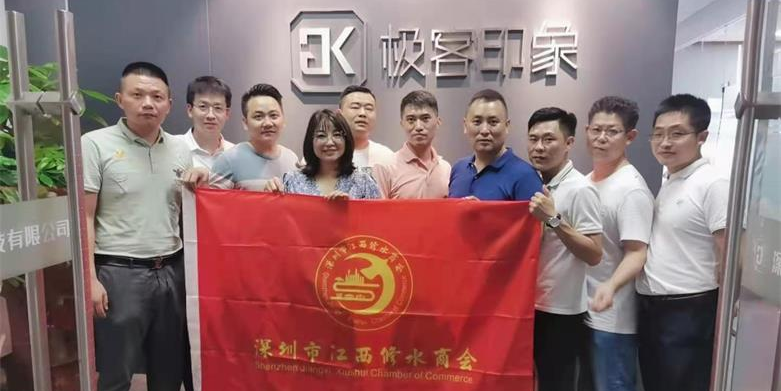 深圳網(wǎng)站建設(shè)