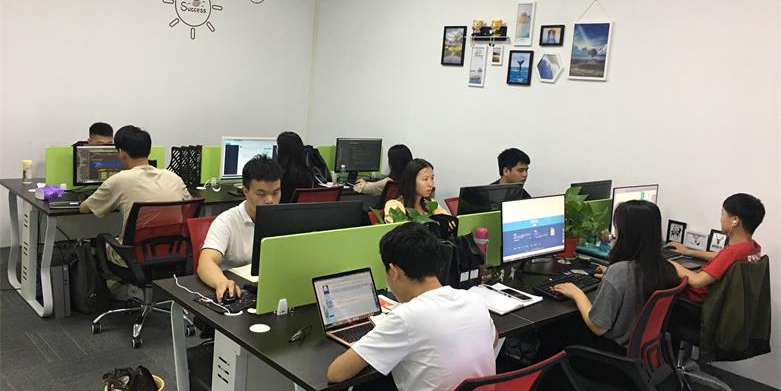 深圳網(wǎng)站建設(shè)
