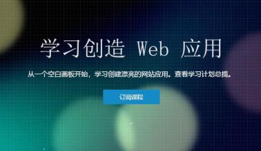 深圳網(wǎng)站建設(shè)