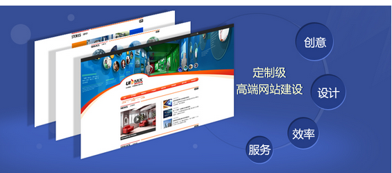 深圳網(wǎng)站建設(shè)