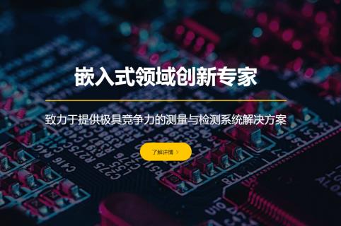 深圳網(wǎng)站制作公司